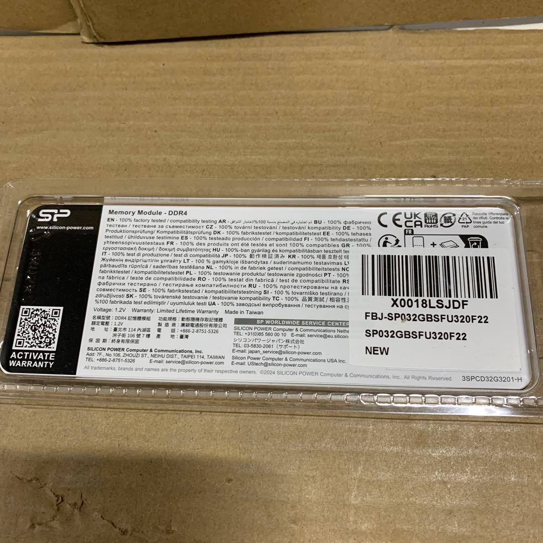新品未開封　ddr4-3200 32GBノート用メモリ16GB２枚