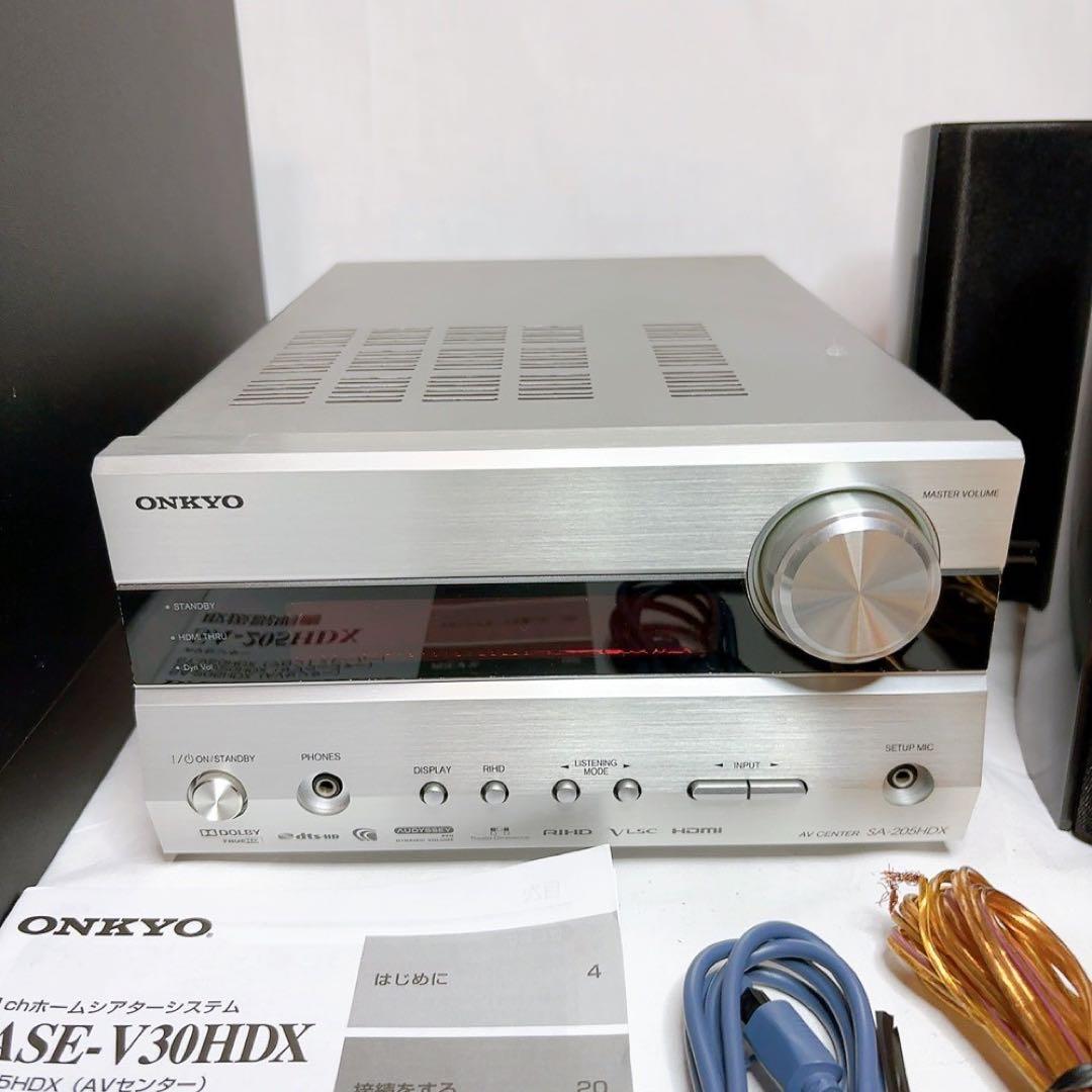 【極美品】ONKYO 2.1ch ホームシアターシステムBASE-V20HDX