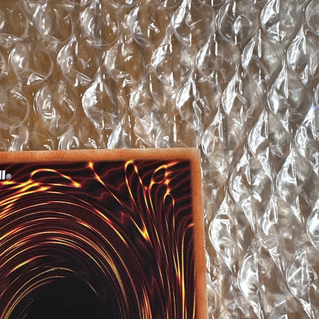 青眼の白龍(ブルーアイズ・ホワイト・ドラゴン)　ホロレア20AP-JP000