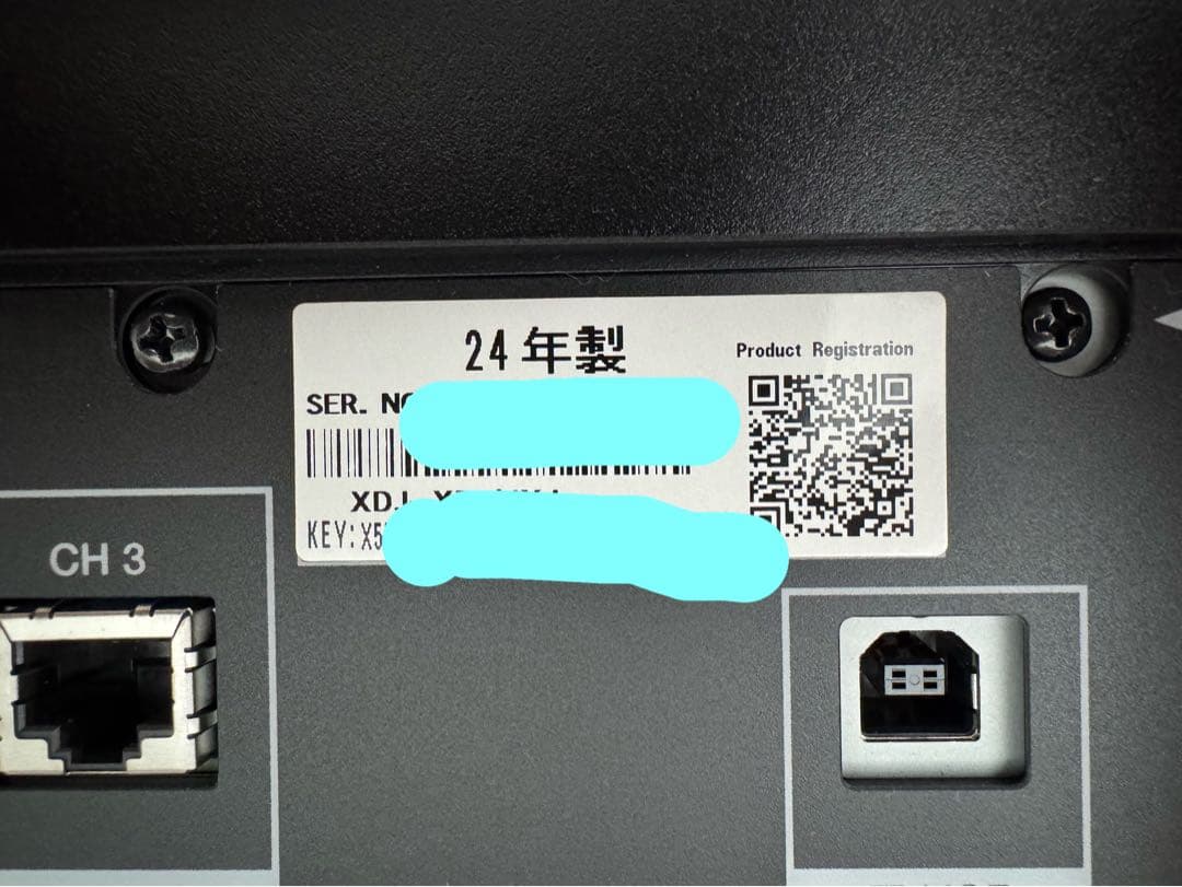 【美品】　Pioneer DJ XDJ-XZ