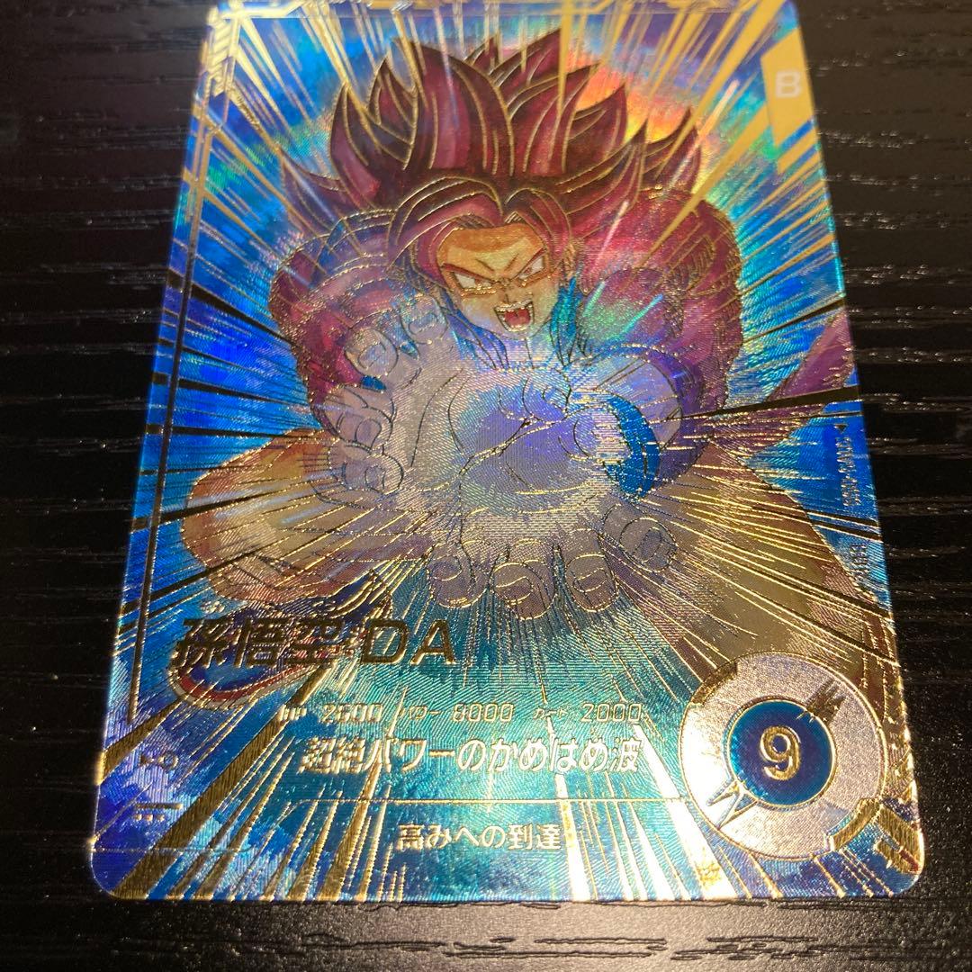 ドラゴンボールスーパーダイバーズ sdv5-055 パラレル 孫悟空da