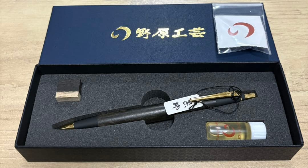 野原工芸　新型シャープペン　黒柿