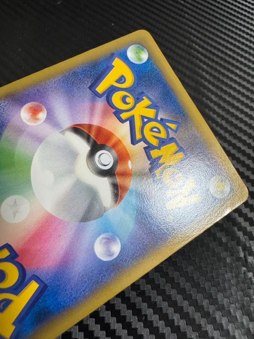 ポケモンカード　リザードンEX プロモ 夏休みプレゼントキャンペーン
