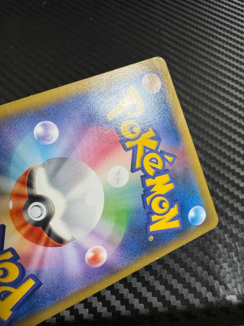 ポケモンカード　リザードンEX プロモ 夏休みプレゼントキャンペーン