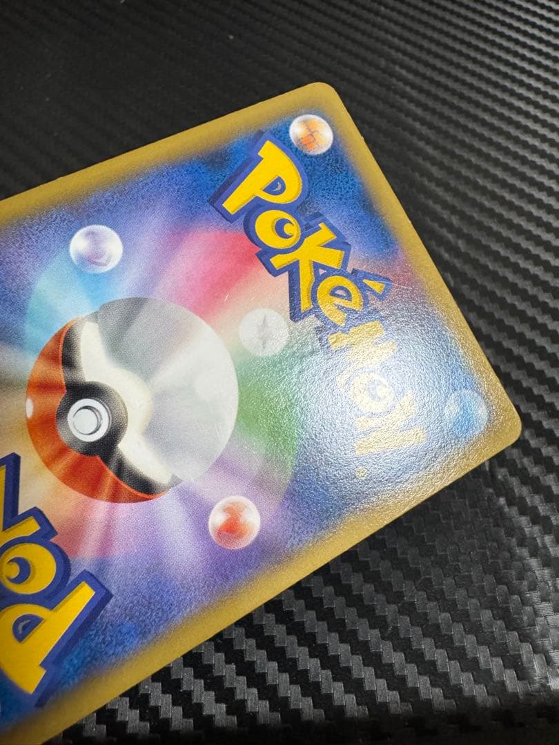 ポケモンカード　リザードンEX プロモ 夏休みプレゼントキャンペーン