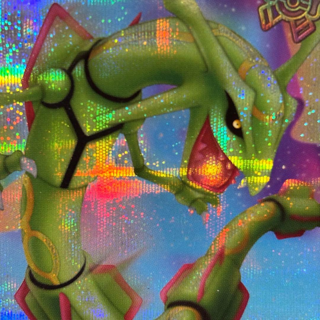 【美品】　ポケモンウィークリーカード レックウザ　キラ　ホログラム