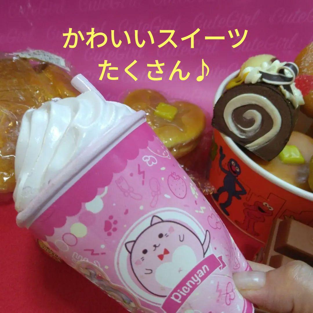 ❤激レアスクイーズ大量セット❤