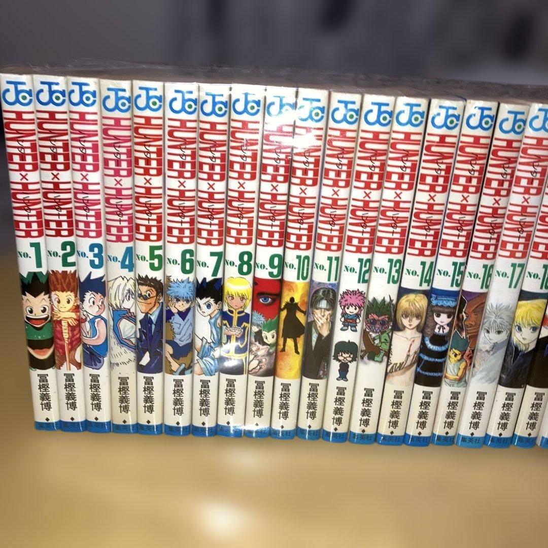 ハンター×ハンター 全38巻 冨樫義博／ジャンプコミックス　集英社