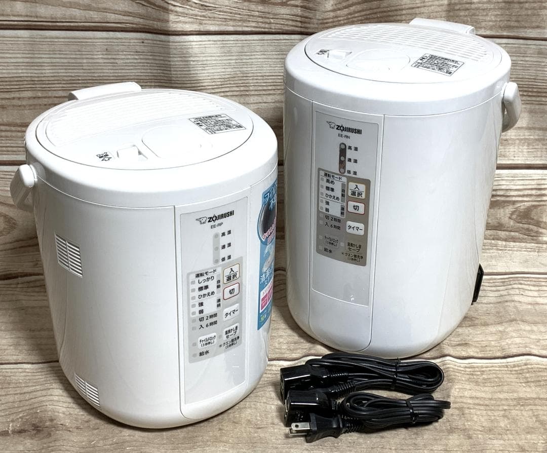 象印 13畳 スチーム式加湿器 EE-RN50 EE-RP35 2台セット 良品