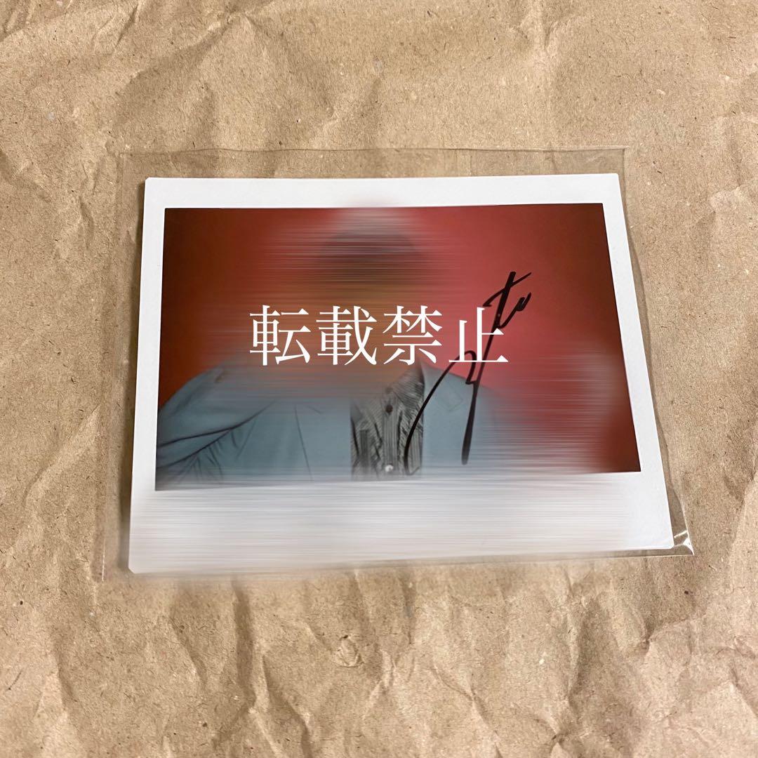 片寄涼太　サイン入りチェキ