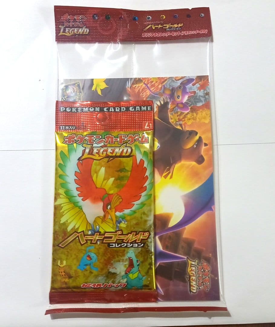ポケモンカード　LEGEND　ハートゴールド　コレクション　未開封　パック