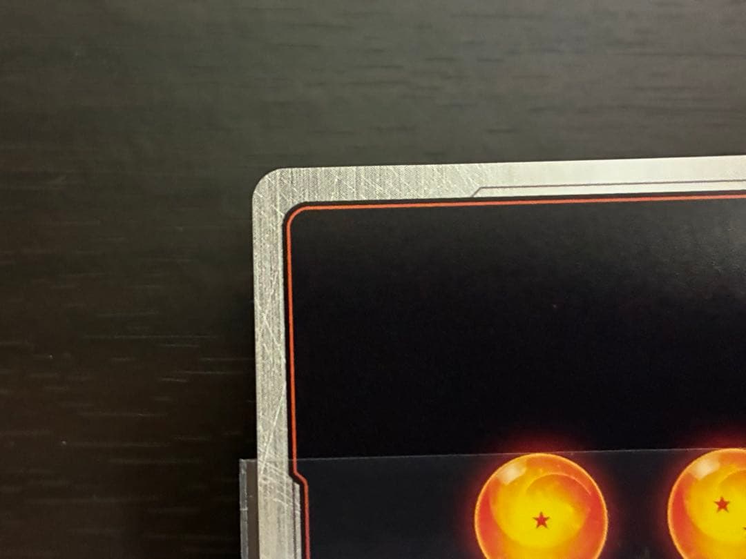 【本日限定特価】孫悟空FB05-119 SCRスーパーパラレル