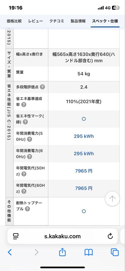 Haier JR-NF218A♦️218ℓ♦️便利な冷凍庫 大容量 引き出しタイプ
