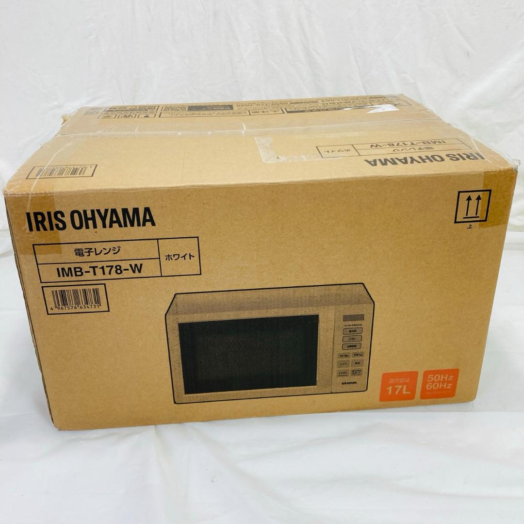 未開封 IRIS OHYAMA 単機能電子レンジ IMB-T178-W ホワイト