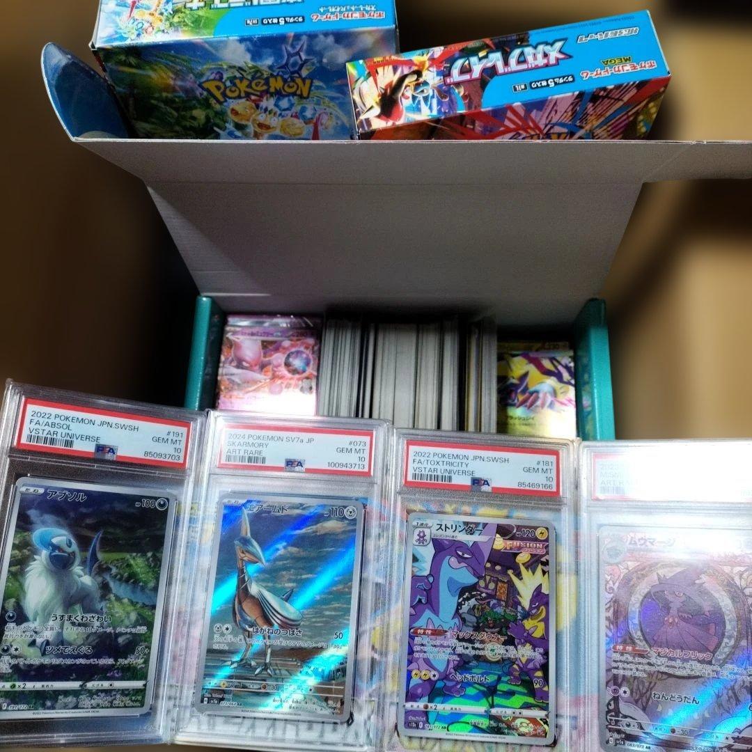 ポケモンカード 整理品