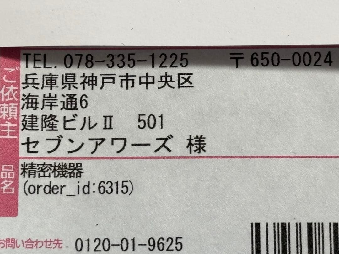 は*ん様 【希少品・保証アリ】1940年代オメガ30mmキャリバースモセコミリタ