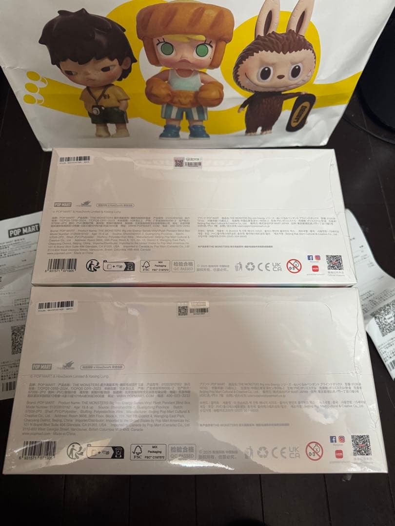 POP MART Big into Energy ぬいぐるみ 2個セット