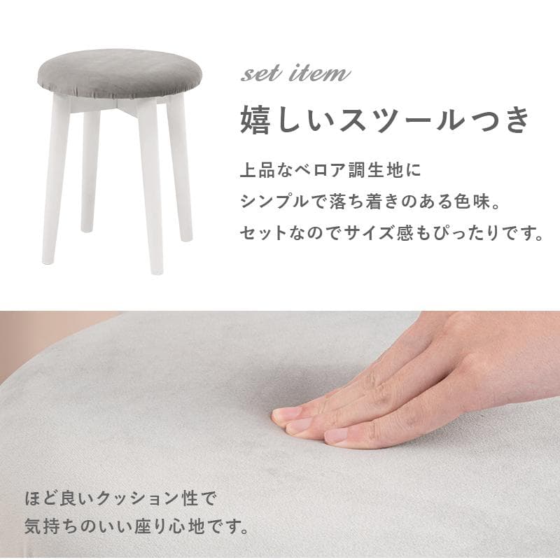 フォロー割【新品】女優ライト付　ドレッサー＆スツールセット　LEDライト