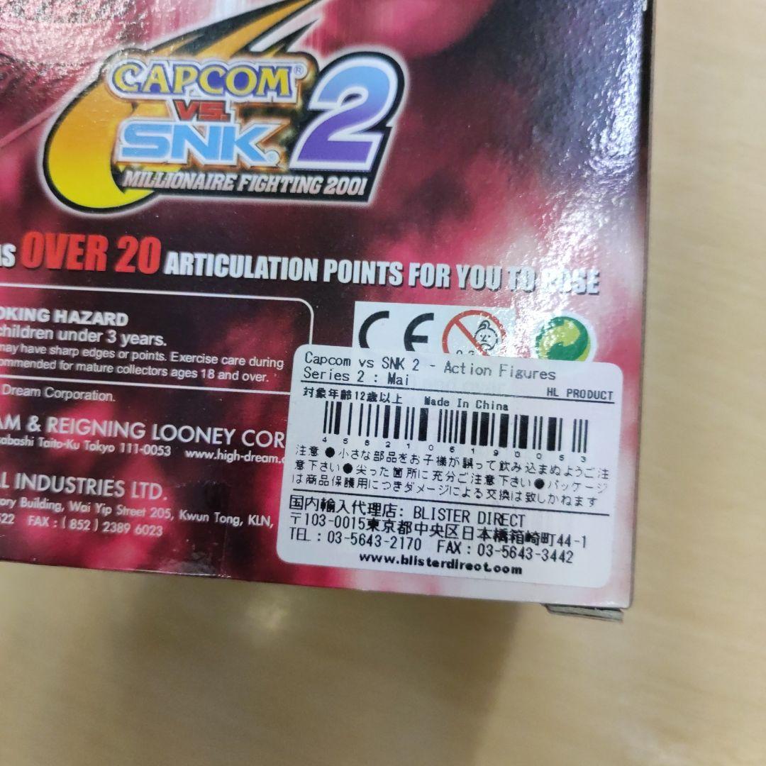 不知火舞 フィギュア