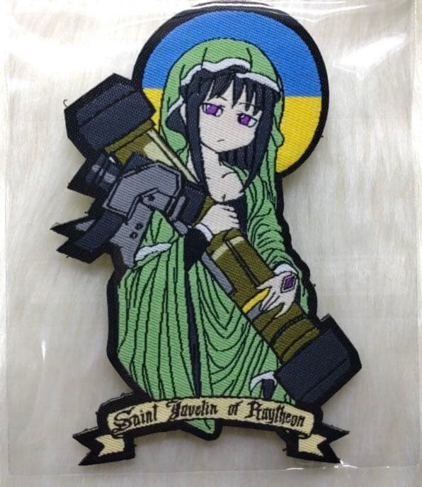 ミリタリー　ワッペン　セント・ジャベリン　ロシア　　WGW