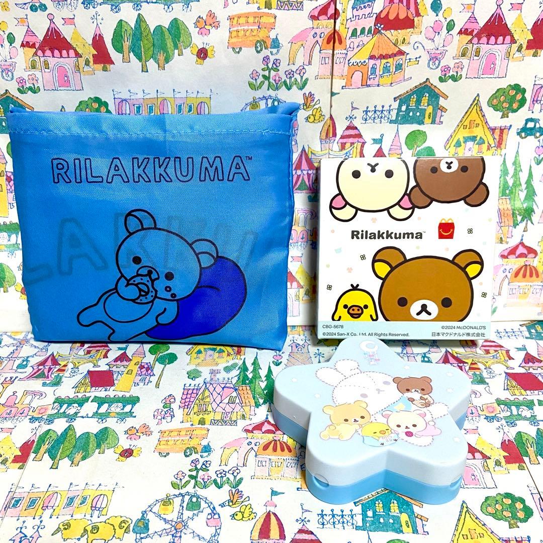 リラックマ まとめ売り2025年度カレンダー みつばち ぬいぐるみ カプトイ他