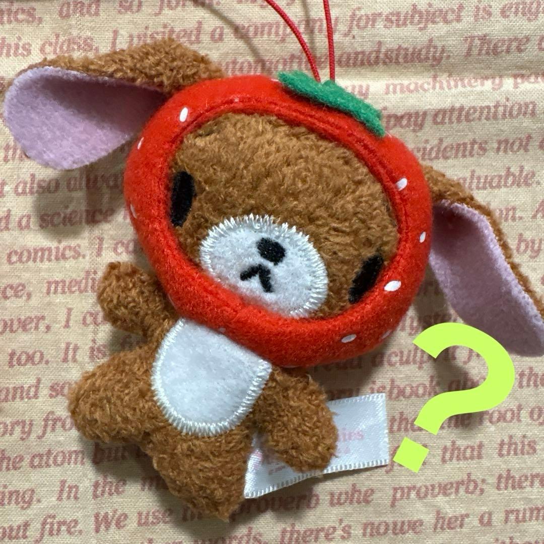 シュガーバニーズ　ミニフルーツマスコット☆イチゴ