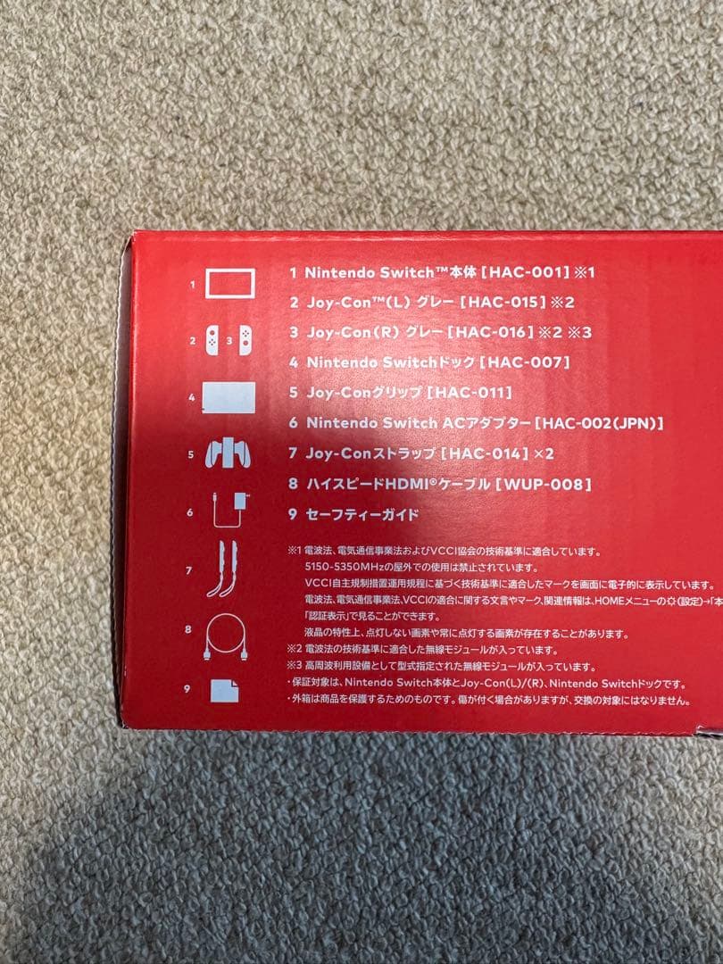 Nintendo Switch、ニンテンドースイッチ、本体 SD付き