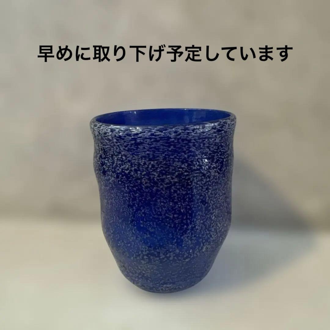 稲嶺盛吉.泡ガラス.未使用品.ビンテージ.刻印なし.希少品