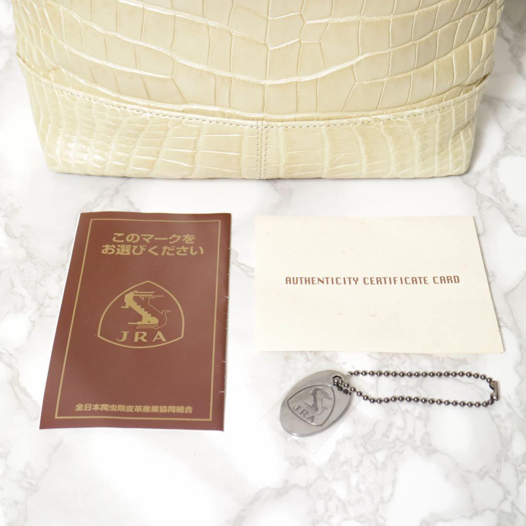 〈極美品〉Crystal Reptiles クロコダイル ショルダー JRA