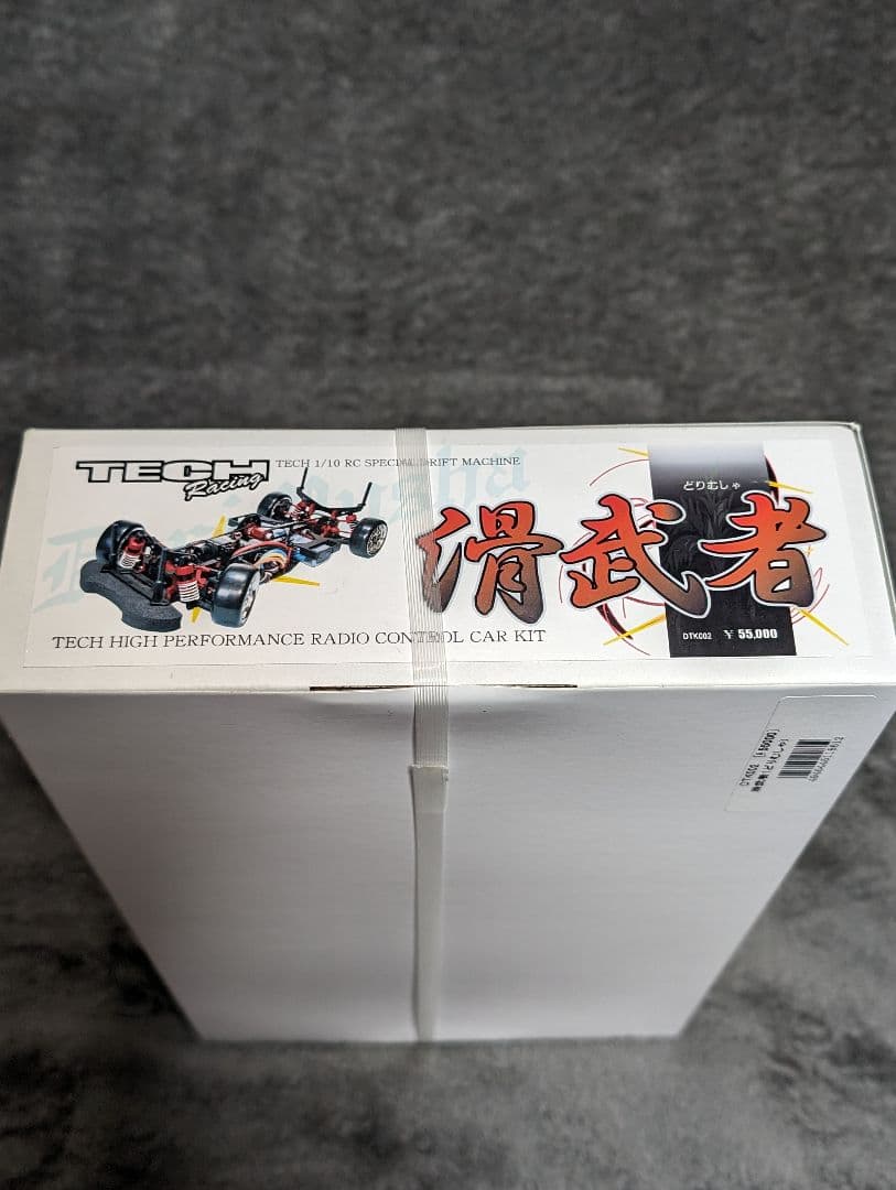 TECH Racing 滑武者 どりむしゃ ハイエンド ドリフトマシン