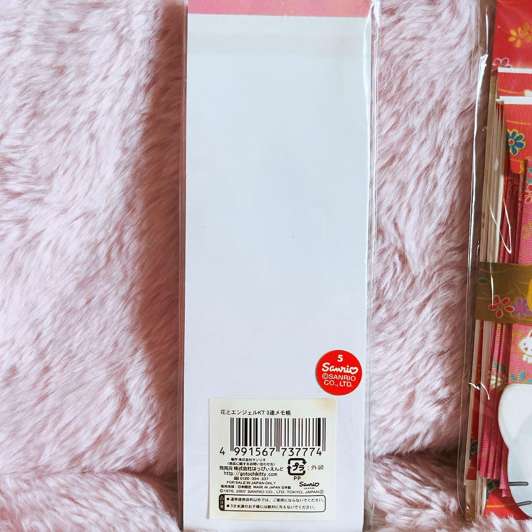 希少レア　ハローキティ　USA 和柄　レターセット　メモ　ノート　2000