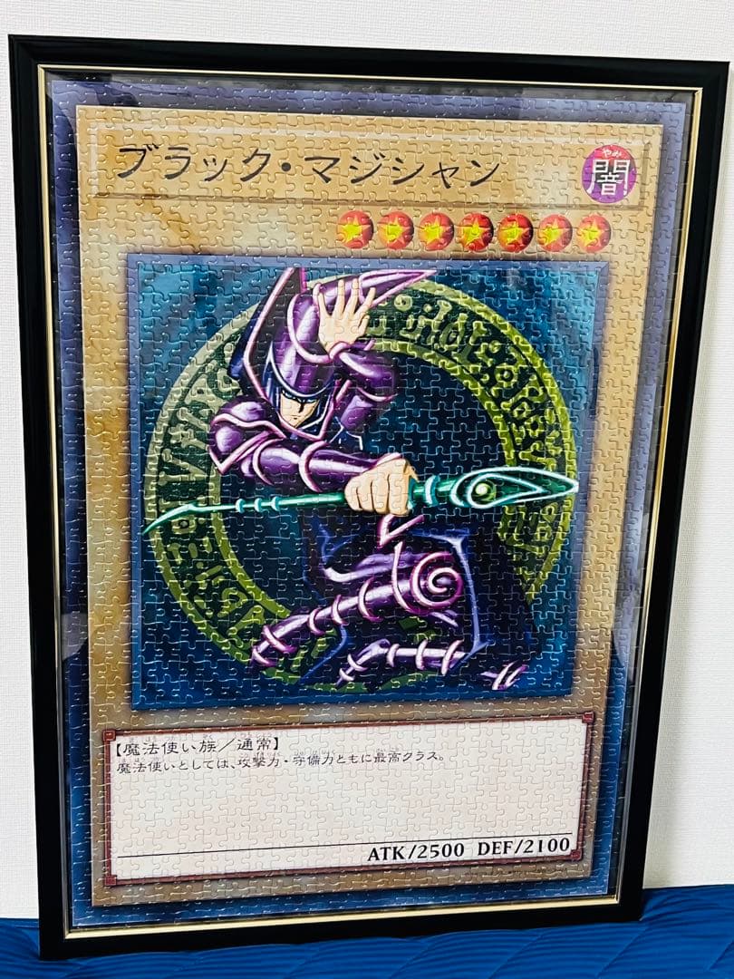 ⭐️遊戯王　ジグソーパズル　完成品6種セット　フレーム付き！