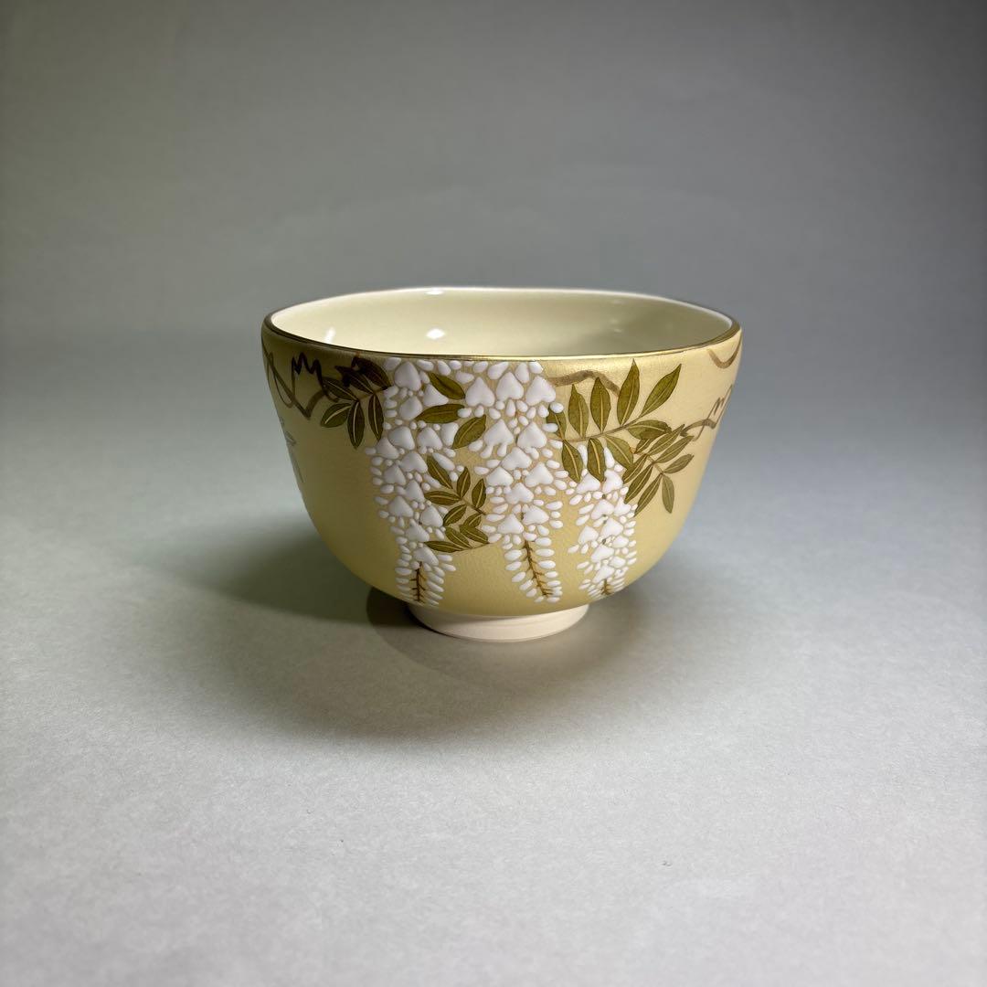 (未使用)山岡善高　御本手　金彩藤 茶碗(桐箱入)