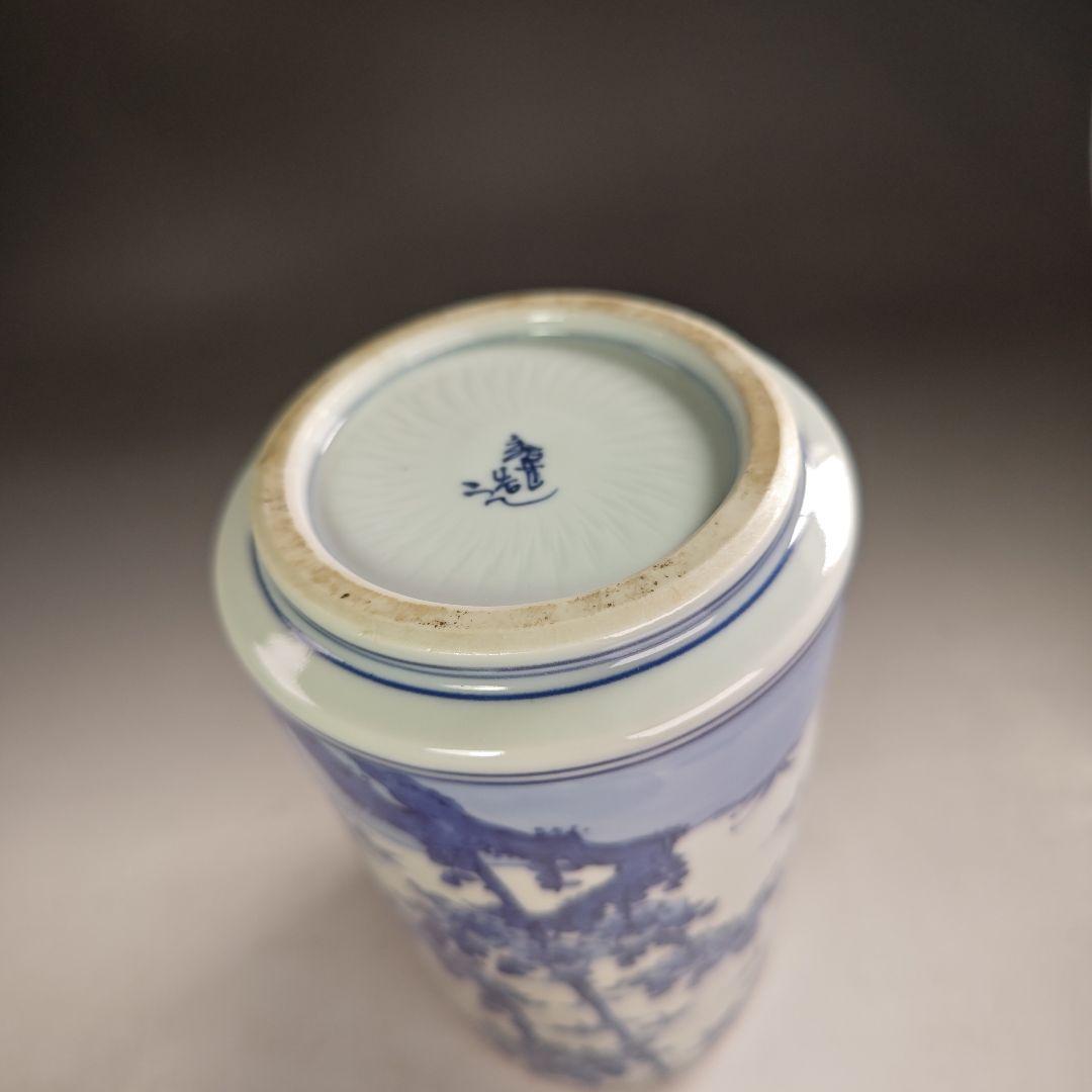 ウ293 水指『平安　龍岳造』『染付松竹梅　中置　水指　共箱』茶道具