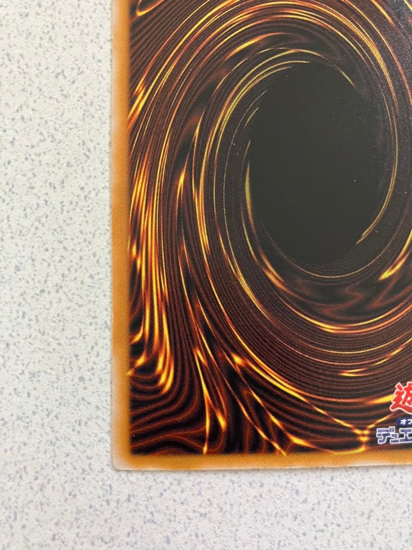 遊戯王　青眼の白龍 SM-51