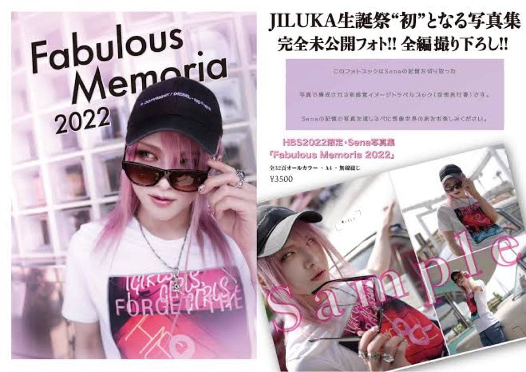 JILUKA Ricko 過去チェキ(おまけでSenaの過去写真集)