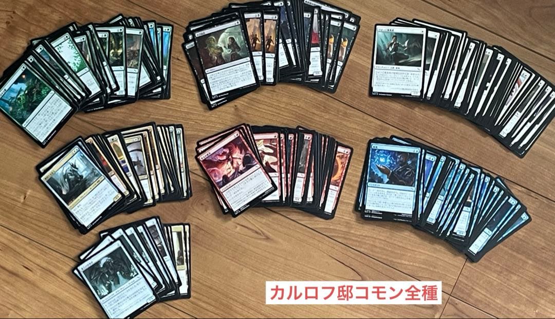 やませ様 リクエスト 9点 まとめ商品