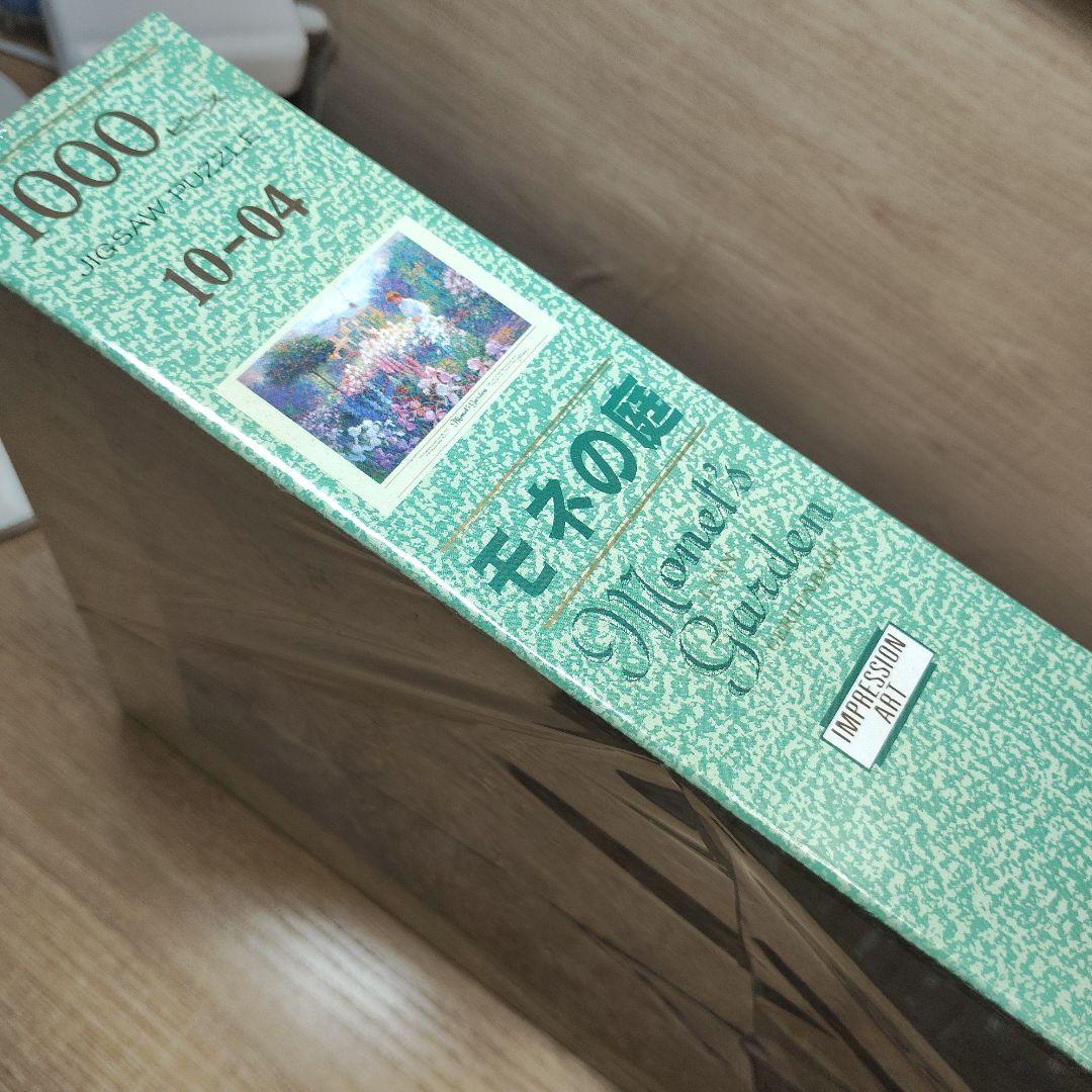 未開封　ジグソーパズル　1000ピース　モネの庭　廃盤 プレミア　フィルム破れ有