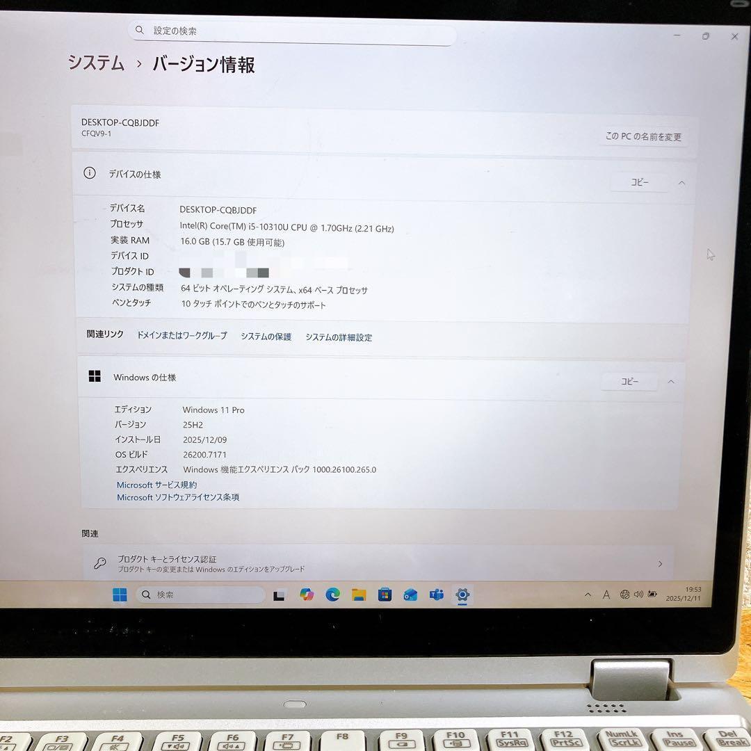 Let's Note CF-QV9 タッチ対応 12.1型 Win11