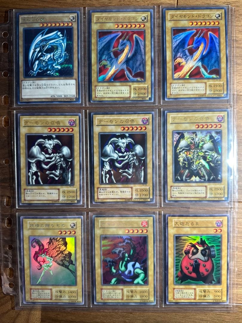 M*a様 遊戯王 初期カード まとめ売り 美品多数①