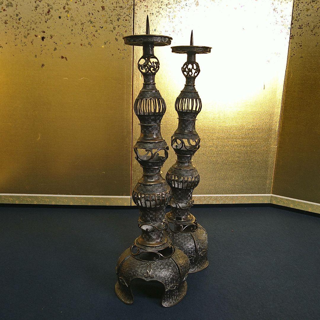 AC21 寺院仏具 燭台壱対 透かし彫 火立 蝋燭台 灯明 50cm