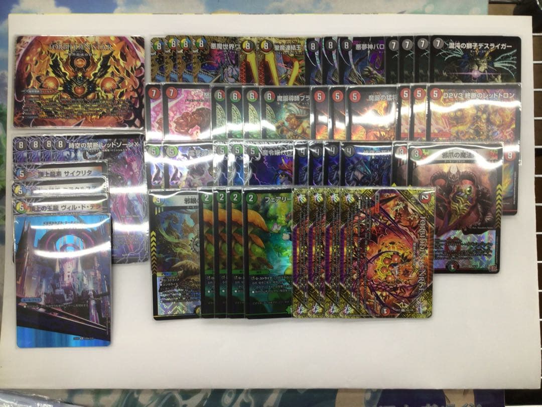 5cバロム　アドバンス　CS優勝デッキ　インナー入り