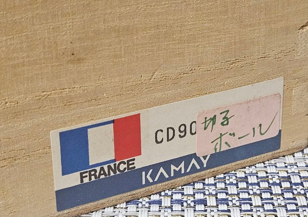 輸入品フランス製　赤被せ　クリスタル　カットガラスボール　切子ボール　オブジェ