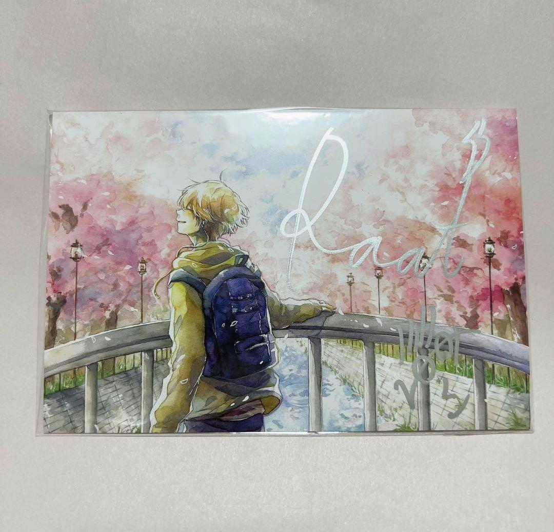 るぅと 直筆サイン入り ポストカード すとぷり
