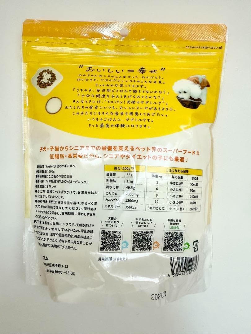 キラページでございます。