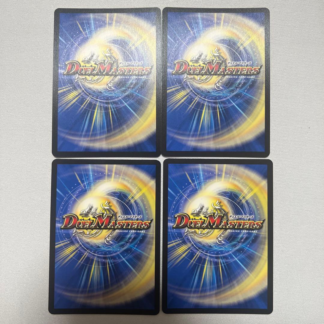 デュエマ　支配の精霊ペルフェクト　金　4枚