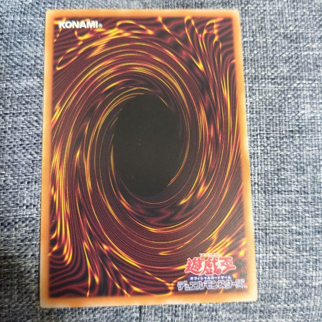 青眼の白龍　ブルーアイズホワイトドラゴン　プリズマ　スタンプエディション