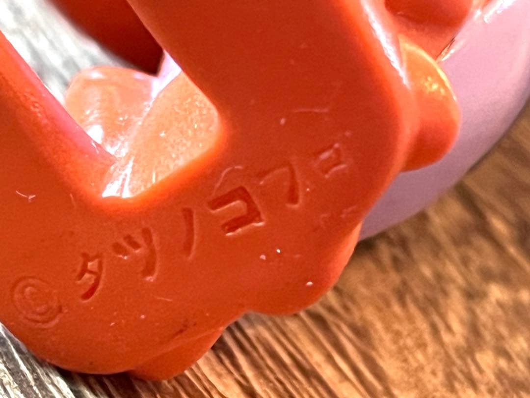 《レア・美品》「けろっこデメタン」 ソフビ　5体セット タツノコプロ