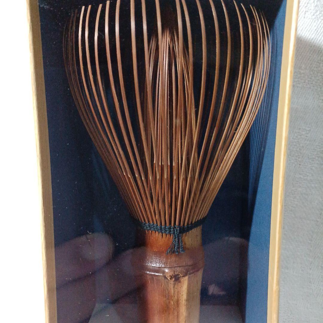 池田壹岐作　茶筅です。