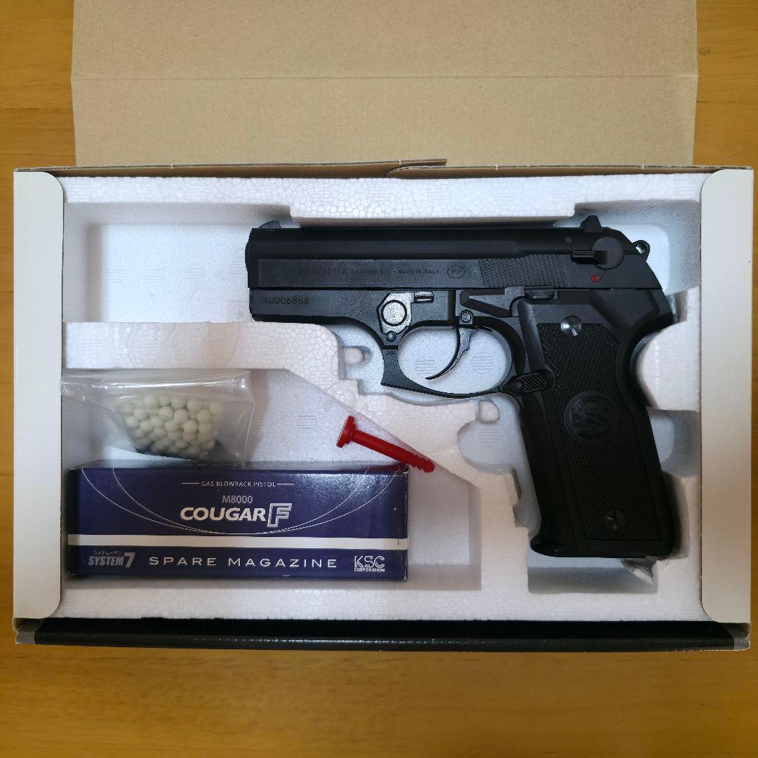 KSC クーガーF M8000 ガスガン